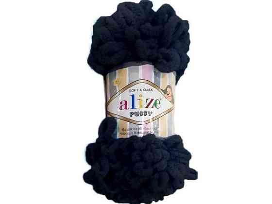 Пряжа Puffy 58 5шт/уп 100% Мікрополіестер 100г 9,2м ТМ ALIZE Київ