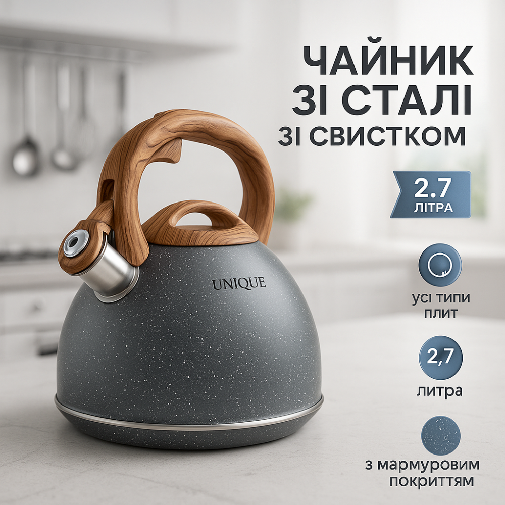 Хороший чайник зі свистком, Чайник для газових плит для плити зі свистком чаю PK-41 Львів - фото 13