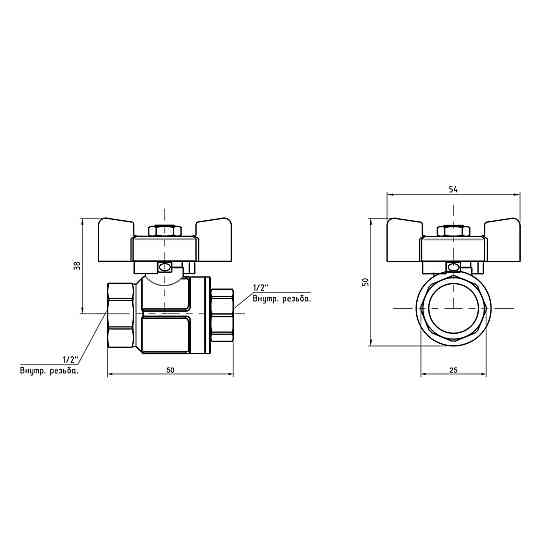 Кран кульовий Icma 1/2" прямий No349 Київ