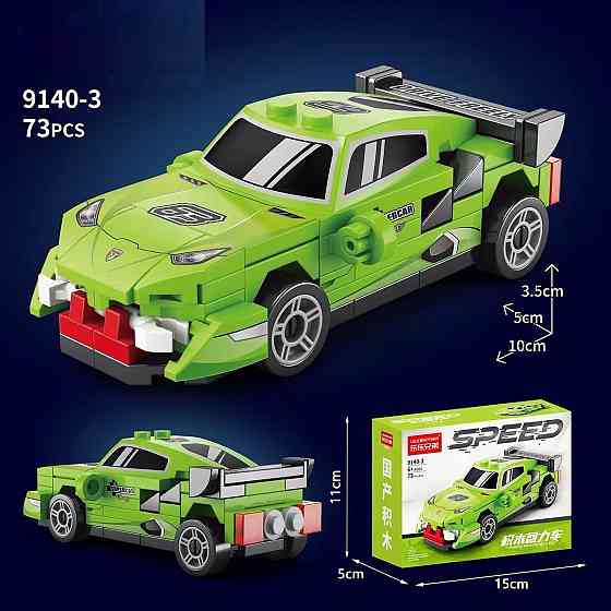 Конструктор SPEED Lamborghini Aventador (73 деталі) сумісний з LEGO Київ