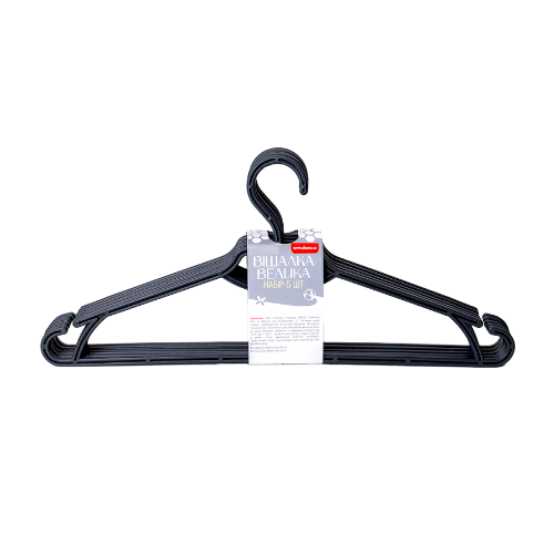 Набір вішалок для одягу великі 5шт пластик граніт Алеана Житомир - изображение 1