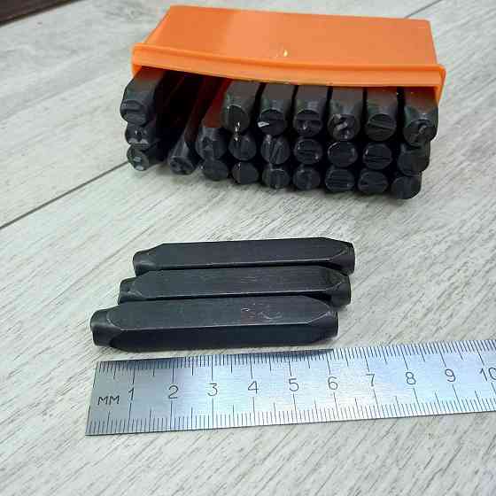 Клейма буквы Латиница 8мм Комплект 27шт Стандарт Харьков