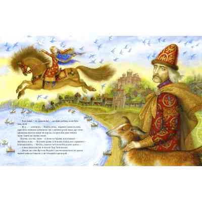 Книга Анна Ярославна: Київська князівна - королева Франції - Іван Малкович А-ба-ба-га-ла-ма-га (9786175852569) Вінниця