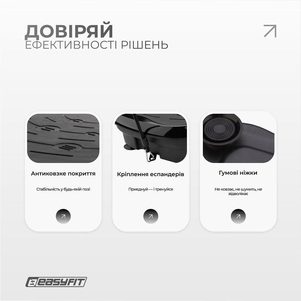 Віброплатформа EasyFit VibroStep Base Коломия - фото 4