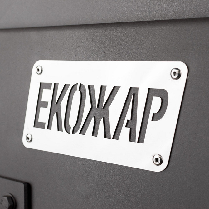 Піч булер'ян буржуйка Екожар Про 500 з горизонтальними тепловими виходами Київ - фото 4