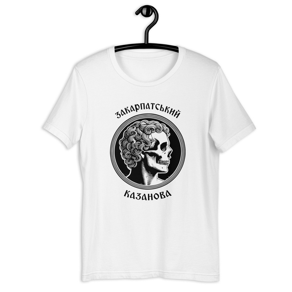 Купити Футболка Закарпатський Казанова Запоріжжя - фото 2