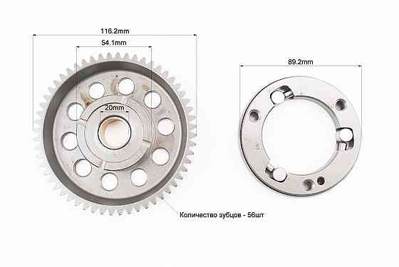 Бендікс (обгінна муфта) стартера СВ-125cc Київ