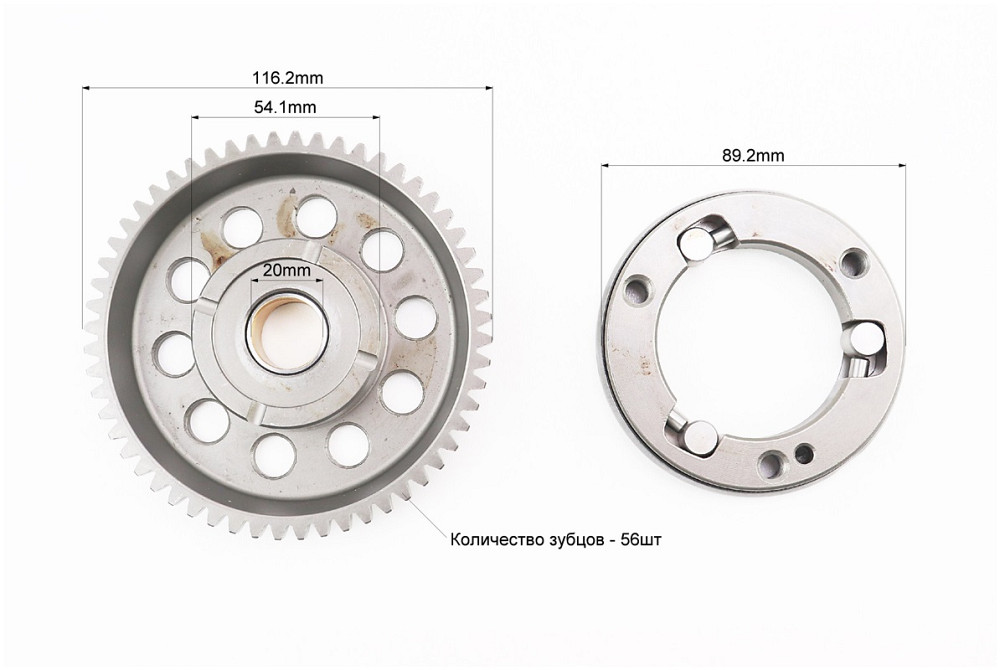 Бендікс (обгінна муфта) стартера СВ-125cc Київ - фото 3