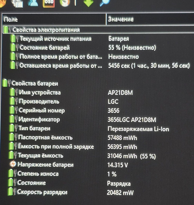 Acer Nitro V16 Ryzen 8645 Rtx 4060. Новий стан. Харків - фото 4