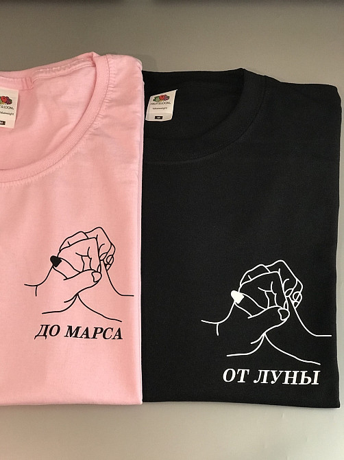 Парные футболки для парня и девушки с надписью От Луны До Марса Черновцы - изображение 2