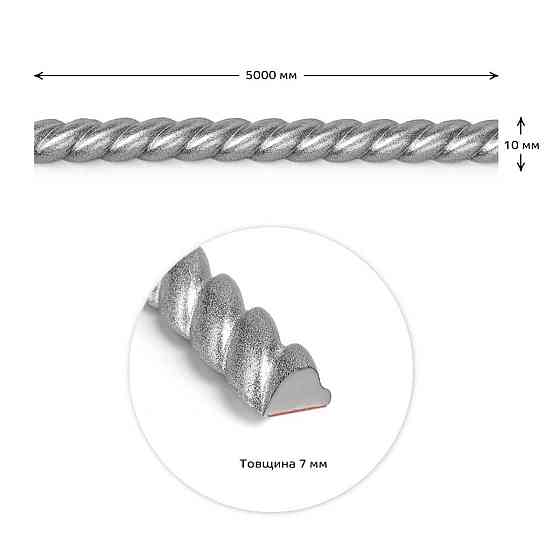 Молдинг 5000х10х7мм Срібний SW-00002681 Дніпро