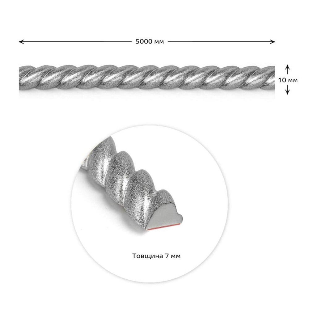 Молдинг 5000х10х7мм Срібний SW-00002681 Дніпро - фото 2