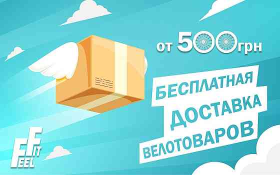 Світловідбивні накладки на спиці Бровари