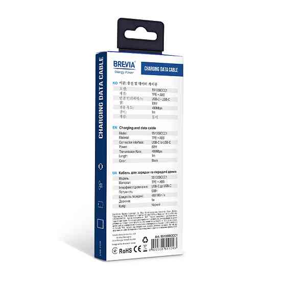 Кабель Brevia Type-C to Type-C 60W 1м, чорний box (55100BCCC1) Львів