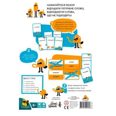 Настільна гра Lords of Boards Качконіс (Platypus), українська (LOB2203UA) Вінниця