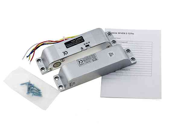 Замок електроригельний накладний SEVEN BL-727 Київ