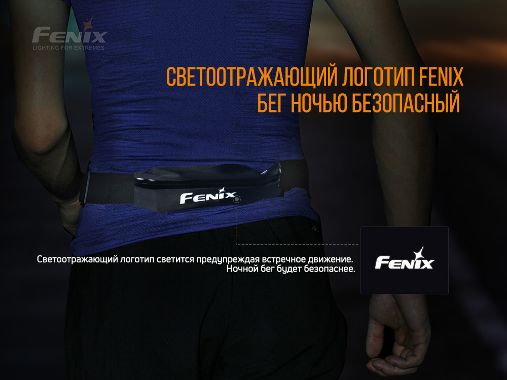 Поясна сумка Fenix AFB-10 помаранчева Рівне - фото 5