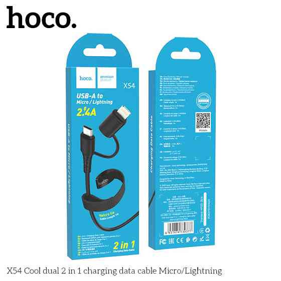 Кабель HOCO Combo Micro USB/Lightning X54 Black Киев