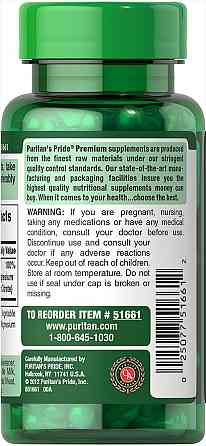 Магній оксид аспартат и цитрат Puritan's Pride Triple Magnesium Complex 400 мг 60 капс Київ