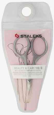 Ножницы для ногтей и кожи Сталекс 21 мм. SBC-10/3 Staleks для кутикулы и ногтевые Запорожье