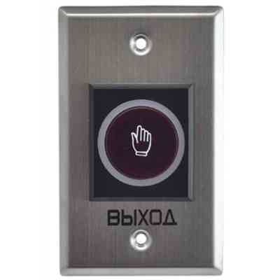 Кнопка выхода Trinix ART-810F Винница