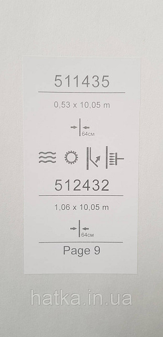 Обои виниловые на флизелине горячего тиснения Sintra Atmosphere метровые геометрия круги серый серебро 512432 Киев - изображение 4