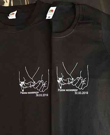 Парні футболки для хлопця та дівчини "Разом назавжди з датами" зі 100% Бавовна Чернівці