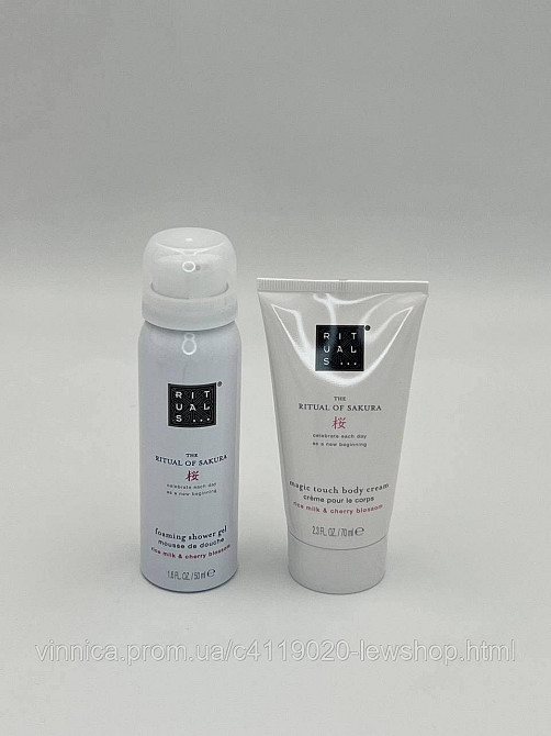 Подарочный набор Ritual The Ritual Of Sakura Trial Set Черновцы - изображение 5