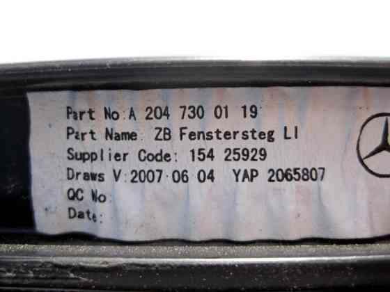 Mercedes-Benz  A2047300119 Планка - перемичка глухої кватирки задніх лівих дверей Classic C-Class W204 Одесса