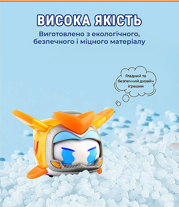 Ігрова фігурка Super Wings Super Pet Золотий Хлопчик улюбленець (Golden Boy pet), світло Киев - изображение 9