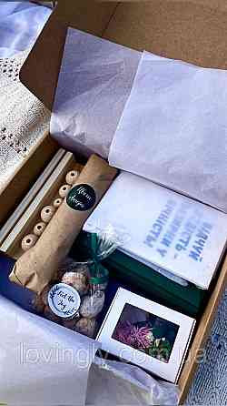 Пасхальный подарочный набор со сладостями из Гефсимании, пасхальный Адвент. Ирпень