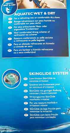 Электробритва триммер для сухого и мокрого бритья Philips Series 7000. Киев