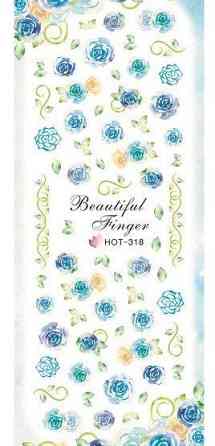 Наклейки для ногтей HOT-318 Киев