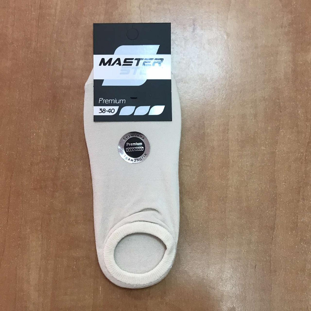 Шкарпетки бавовняні ультра короткі Master Step PREMIUM арт.7300 41-43, беж Чернівці - фото 1