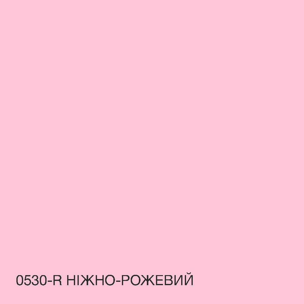 Фарба Інтер'єрна Латексна матова миюча зносостійка емаль без запаху для стін і стель Skyline Ніжно-рожева 10 л Харків - фото 2