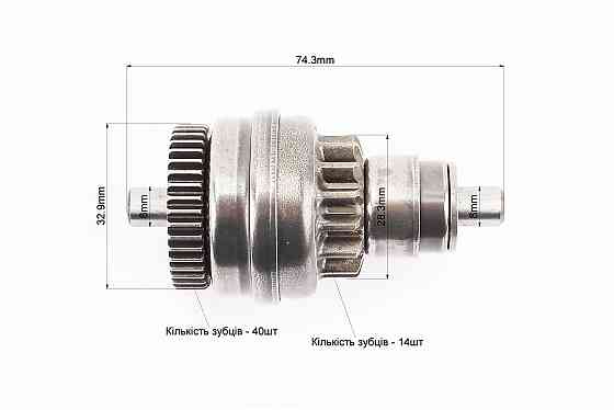 Бендикс стартера Honda AF61 / 62; ADDRESS V-50/4-T; LET'S-4/5 4-т Бершадь