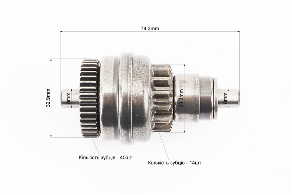 Бендикс стартера Honda AF61 / 62; ADDRESS V-50/4-T; LET'S-4/5 4-т Бершадь - фото 2