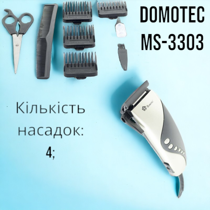 Машинка для стрижки волосся Domotec MS-3303, 4 насадки, нерж. леза, живлення 220 В, 12 Вт Одеса - фото 1