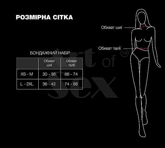 Бондажний набір Art of Sex – Shandy XS-M, екошкіра, чорний Sex Aura Київ