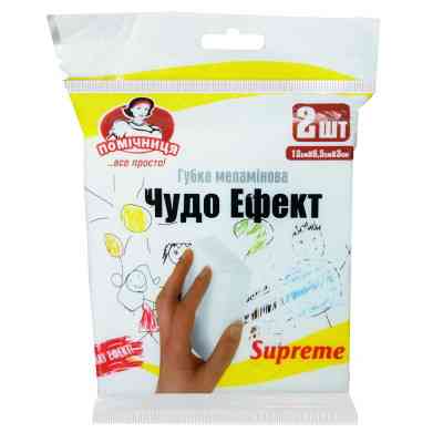 Губки кухонные Помічниця Чудо эффект Supreme Меламиновые 2 шт. (4820212005879) Винница