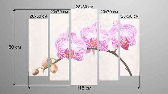 Модульная картина Орхидея Art-130_5 Киев