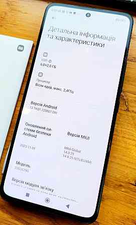 Смартфон: Xiaomi MI 12 Lite 6/128 Gb/Snapdragon 778G/ AMOLED 6.55, 120Hz.108MP. Київ