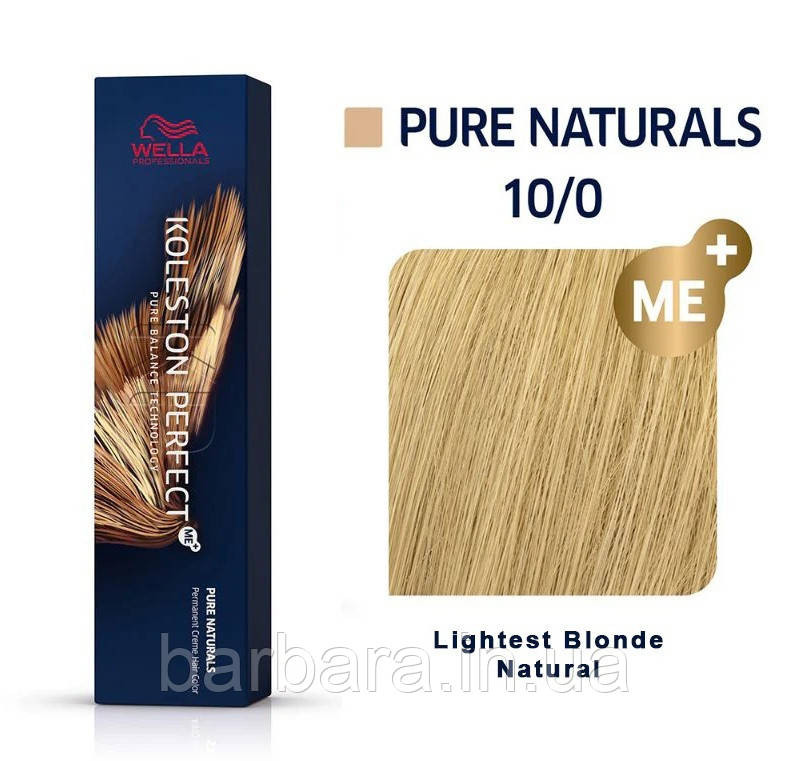 10/0 Фарба  Колестон Wella Koleston Perfect ME+ 10/0 яркий блонд Киев - изображение 7