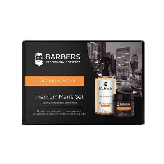 Подарочный набор для бритья Orange & Amber Barbers Винница