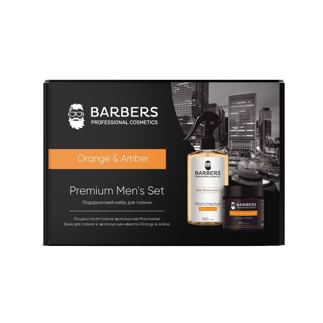 Подарочный набор для бритья Orange & Amber Barbers Винница - изображение 2