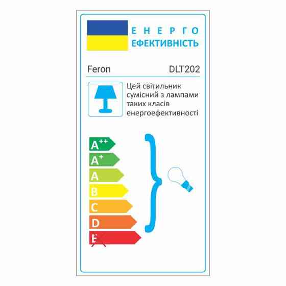 Карданний світильник Feron DLT202 під лампу білий Харків