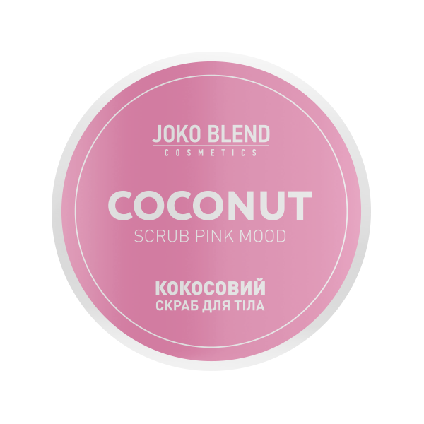Кокосовий скраб для тiла Pink Mood Joko Blend 200 г Київ - фото 3