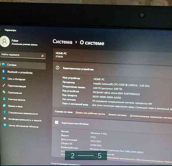 ASUS комп'ютерний моноблок Київ