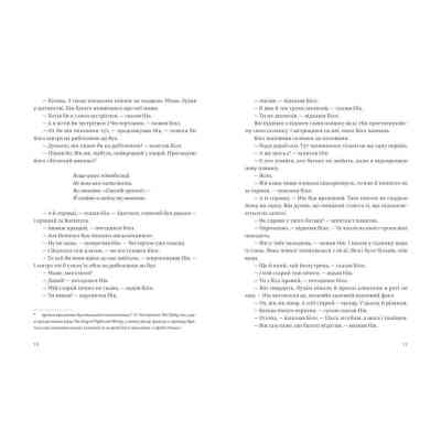 Книга Сніги Кіліманджаро - Ернест Гемінґвей Видавництво Старого Лева (9786176797500) Вінниця