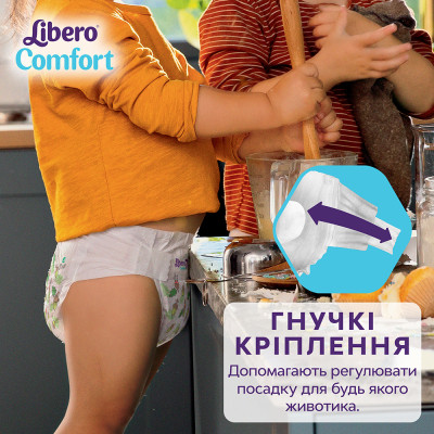 Підгузки Libero Comfort Розмір 5 (10-14 кг) 46 шт (7322541756936) Вінниця - фото 8